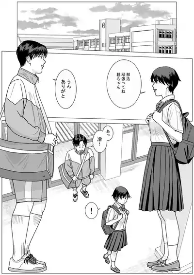 [stuDio arika]SNS03 – 14