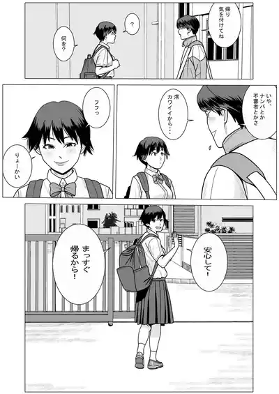 [stuDio arika]SNS03 – 15