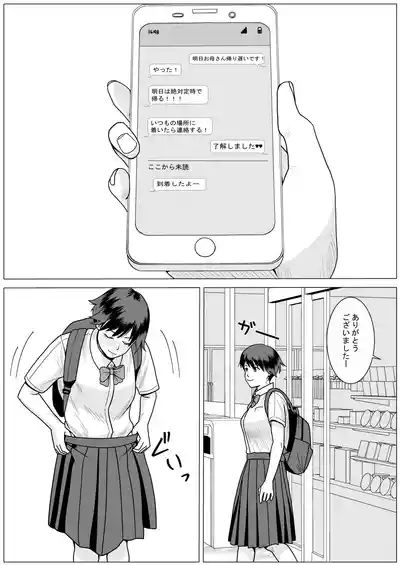 [stuDio arika]SNS03 – 17