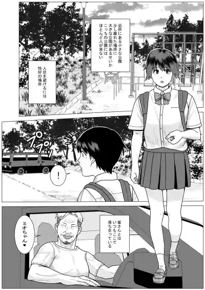 [stuDio arika]SNS03 – 18