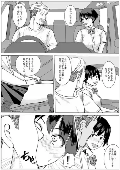 [stuDio arika]SNS03 – 19