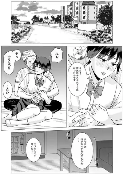 [stuDio arika]SNS03 – 21