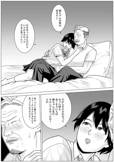 [stuDio arika]SNS03 – 22
