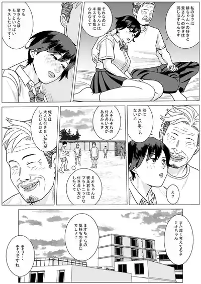 [stuDio arika]SNS03 – 25