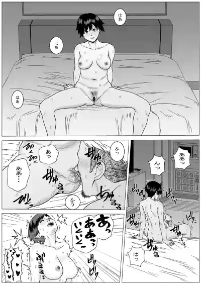[stuDio arika]SNS03 – 27