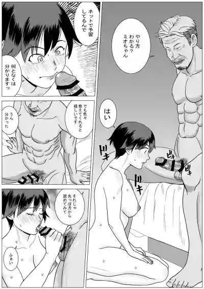 [stuDio arika]SNS03 – 29