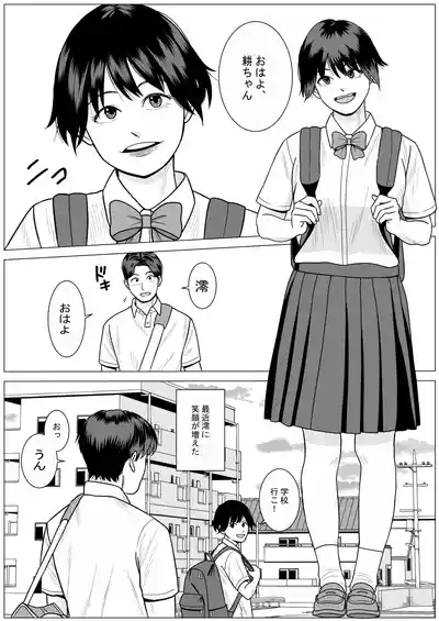 [stuDio arika]SNS03 – 3