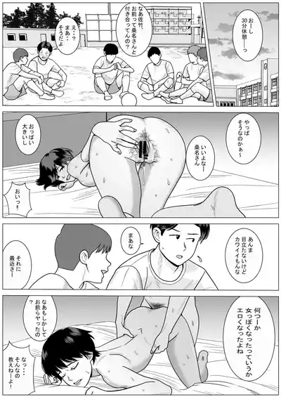 [stuDio arika]SNS03 – 33