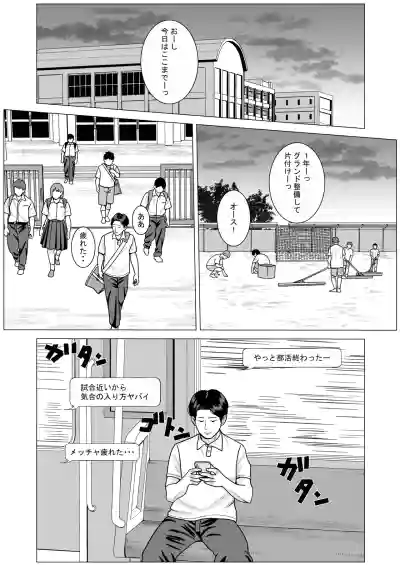 [stuDio arika]SNS03 – 37