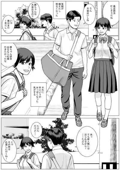 [stuDio arika]SNS03 – 4