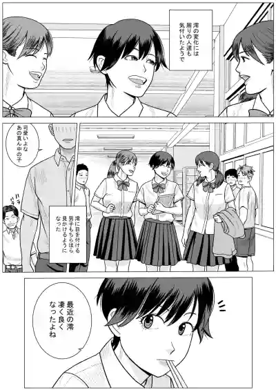 [stuDio arika]SNS03 – 5
