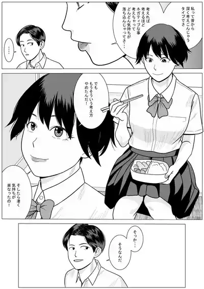 [stuDio arika]SNS03 – 7