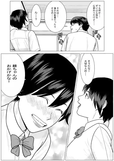 [stuDio arika]SNS03 – 8