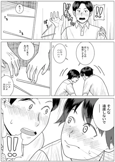 [stuDio arika]SNS03 – 9