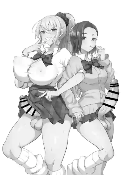 [まるちぃず (るんるん)] ふたなりギャルしか勝たん – 31