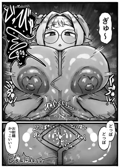 [トダ屋 (トダケンジ)] P.S.C（パイズリサブスクリプションカンパニー）〜低身長爆乳無表情淫魔さんと7日間パイズリ – 16