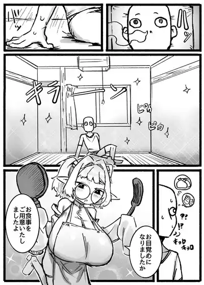 [トダ屋 (トダケンジ)] P.S.C（パイズリサブスクリプションカンパニー）〜低身長爆乳無表情淫魔さんと7日間パイズリ – 19