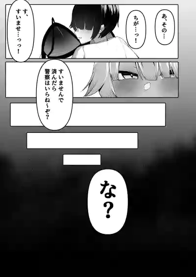[ふわふわらいどう] 姉友＆姉に搾られまくる – 11
