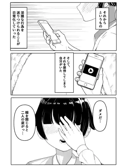 [ふわふわらいどう] 姉友＆姉に搾られまくる – 32