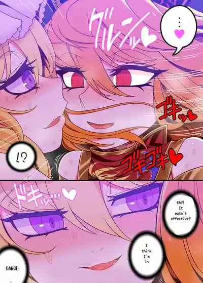 Fun With Miss Junko – 3