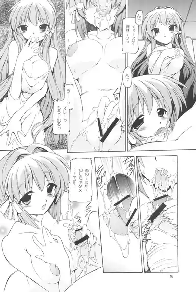 (COMIC1☆4) [Nekoranbu (Minako Nami)] Kura Hon Kyou Ryou (CLA – 15
