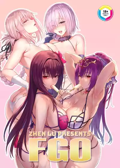 [COMEX (Zhen Lu) Zhen Lu Presents FGO (Fate/Grand Order) [Ch – 1