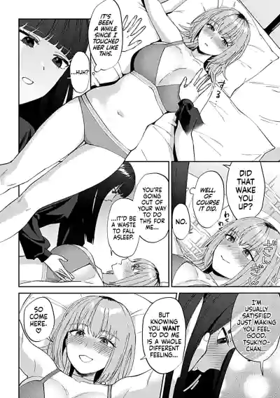 [Titiduki] Friday Night Lily - ~Shuumatsu no Kanojo to no Su – 5