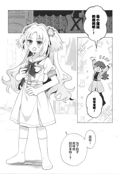これからのはなし – 11