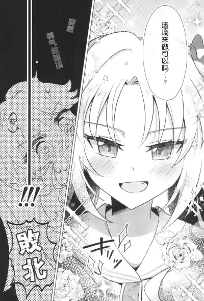 これからのはなし – 20