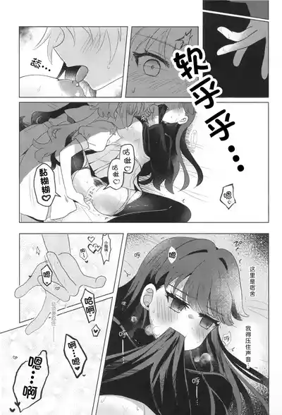 これからのはなし – 21