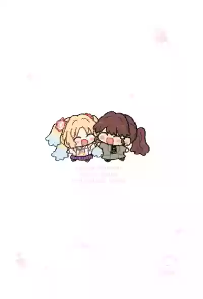 これからのはなし – 30