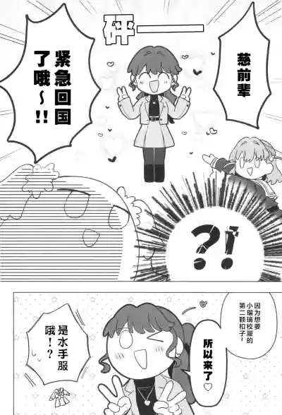 これからのはなし – 8
