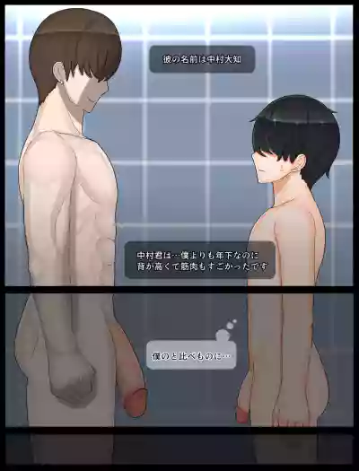 [BlackGG] 타치바나 가의 남성사정 | 橘さん家ノ男性事情 – 26