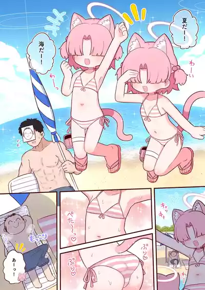 [Kemomimi-chanya (Yugana)] Natsu da!! Mizugi da!! Chlorella  – 3