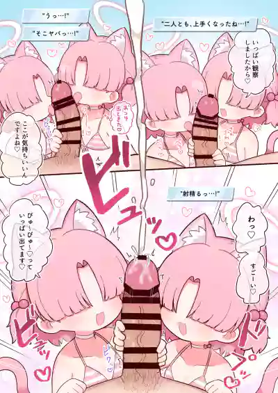 [Kemomimi-chanya (Yugana)] Natsu da!! Mizugi da!! Chlorella  – 5