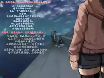 [Inuteikoku (Mura)] 《捕食者日记》：掠食者诞生的故事（1–6）& 受朋友影响成为掠食者的故事（1–4 – 11
