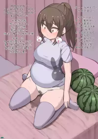 [Inuteikoku (Mura)] 《捕食者日记》：掠食者诞生的故事（1–6）& 受朋友影响成为掠食者的故事（1–4 – 9