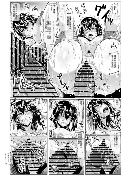 (同人誌) [ONEONE1] 私ノオマ○コハ皆ノモノ2 (机翻) – 21