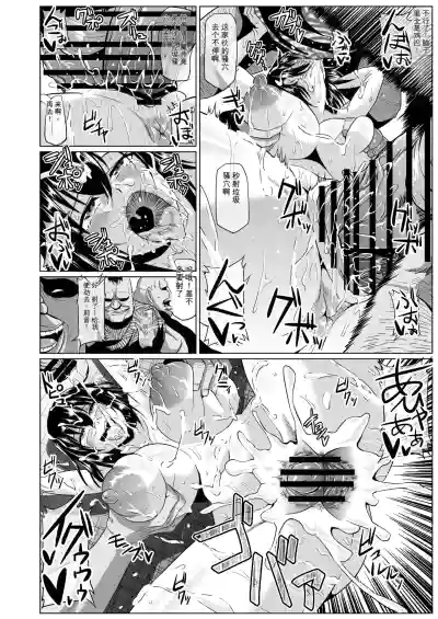 (同人誌) [ONEONE1] 私ノオマ○コハ皆ノモノ2 (机翻) – 23