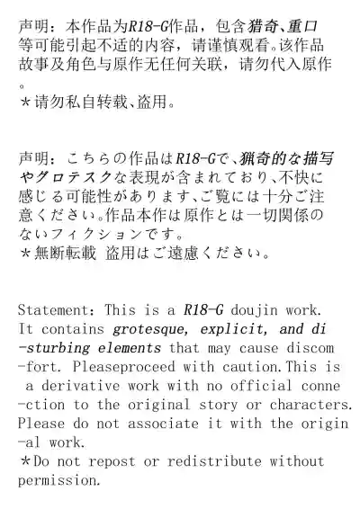 [toku] 我的人偶/my dolls：意外收获 – 2