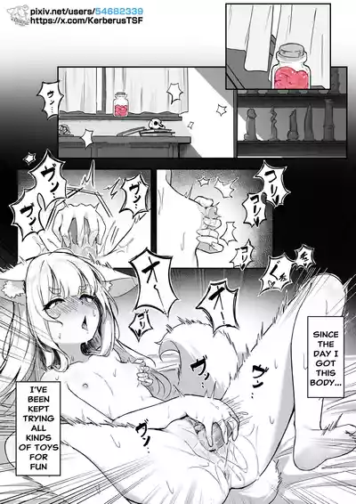 [Kerberus] Kisune 2 – 1