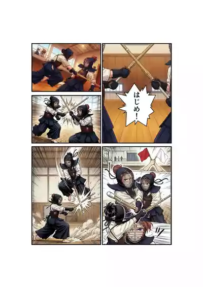 [ 微糖] Side-B-第1章美里編 – 13