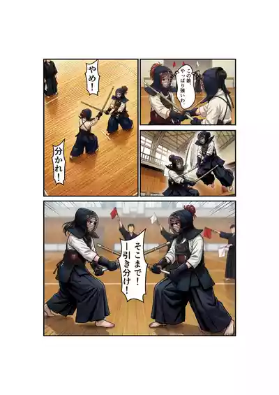 [ 微糖] Side-B-第1章美里編 – 14