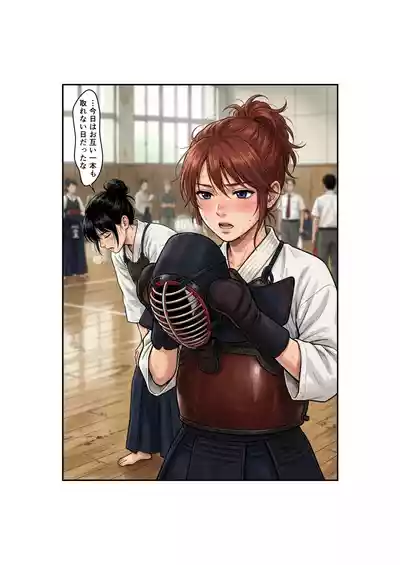 [ 微糖] Side-B-第1章美里編 – 15