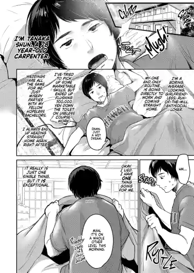 [Super Ichigo-chan (Misaoka)] InCha datte Gal to Yaritai! ~K – 4