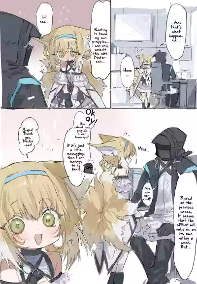 [Rapisu] Suzuran Translated Gallery (Arknights) [English] [D – 2