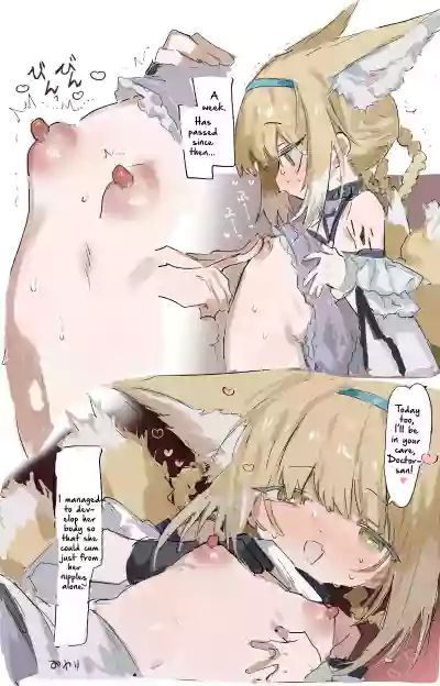 [Rapisu] Suzuran Translated Gallery (Arknights) [English] [D – 6