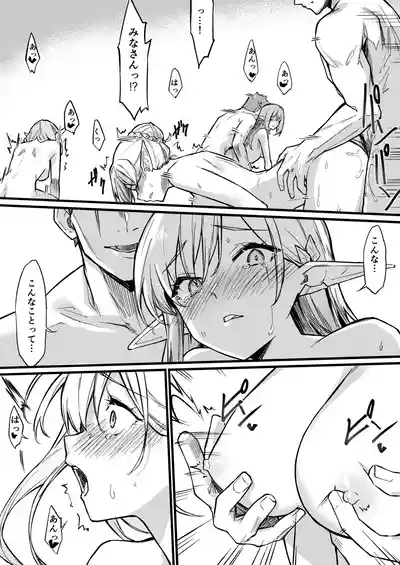 [Doku Marimo] 傭兵団がエルフの姫達を略奪してヤりたい放題ヤる話 – 24