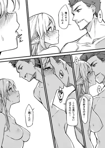 [Doku Marimo] 傭兵団がエルフの姫達を略奪してヤりたい放題ヤる話 – 25