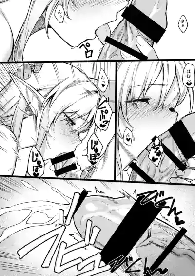 [Doku Marimo] 傭兵団がエルフの姫達を略奪してヤりたい放題ヤる話 – 27
